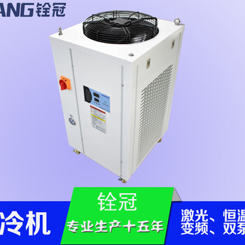 风冷式冷水机工业冷水机冷却循环系统