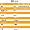 大型木材断料锯