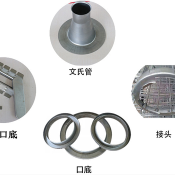 厂家供应除尘骨架口底规格文氏管不锈钢文氏河北凯天