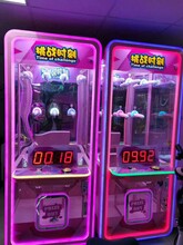 广州电玩城礼品机扭蛋机儿童乐园儿童游戏机厂家