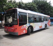 中国公交车身车体广告全国北京上海广州深圳公交车广告