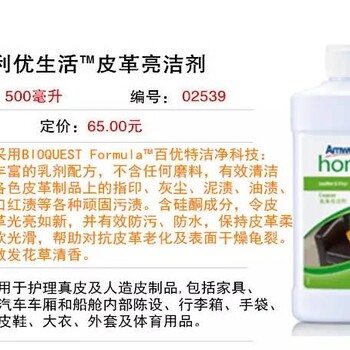 綿陽市涪城區(qū)有幾個安利專賣店綿陽市哪里有安利店鋪免費(fèi)送貨的