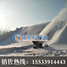 造雪机价格厂家直销优惠多多高温造雪机布景