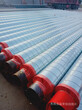 大口徑直埋保溫鋼管生產廠家專業生產大口徑聚氨酯保溫鋼管