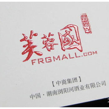 韩国竹棉名片名片模板设计广州名片印刷
