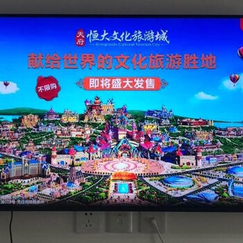 四川广电数字电视机顶盒开机广告
