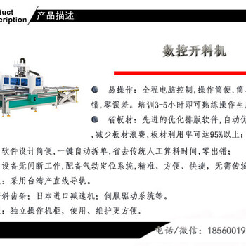 四工序板式家具雕刻机适用行业