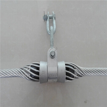 钢绞线用悬垂线夹预绞丝悬垂金具串OPGW光缆悬垂金具