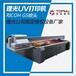 肇庆市木制品uv打印机木板标示标牌UV喷绘机创业设备