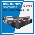肇庆市木制品uv打印机木板标示标牌UV喷绘机创业设备