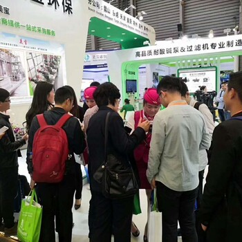 2020年中國環(huán)博會-成都水和污水、泵閥管道展