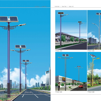 新疆8米双臂太阳能路灯