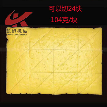 水塔糕游龍發(fā)糕全自動(dòng)均勻切糕機(jī)發(fā)糕分切機(jī)