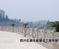 供應億錦貴州畢節鑄造石欄桿-道路欄桿護欄圍欄柵欄欄板