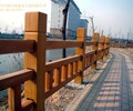 億錦廣安廣元資陽景區欄桿護欄柵欄-仿木圍欄景觀欄桿