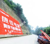 重庆墙体广告亿达广告重庆东风雪铁龙墙体广告