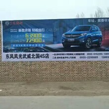 枣庄刷墙广告枣庄农村墙体广告施工公司潍坊墙体喷广告