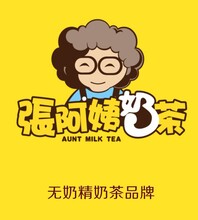 張阿姨奶茶店生意不好怎么辦?透露利潤倍增的大招