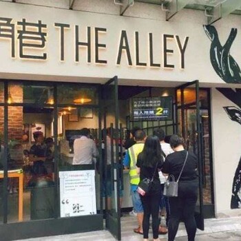 TheAlley鹿角巷奶茶近还能加盟吗？