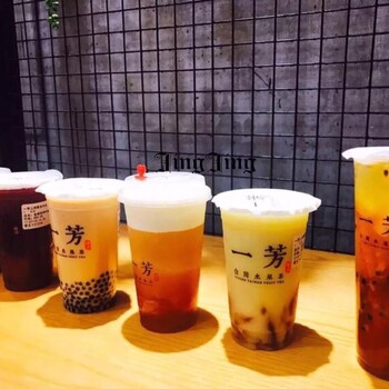 一芳台湾水果茶解析怎么经营好一芳奶茶加盟店