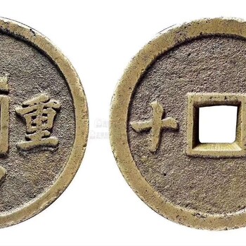 广东省有藏家收古钱币和古董古玩，要出手的联系我。