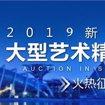 中華傳世金璽到哪里去賣價(jià)格高