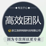 app定制、微信二次开发、网站建设维护