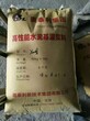 郑州风电灌浆料C80强度灌浆料高强无收缩图片