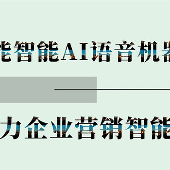 AI智能时代已经到来，你搭上车了吗？