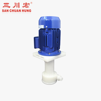 全氟塑料立式泵三川宏厂家耐酸碱SEPF系列
