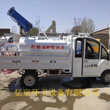 广州哪有卖电动洒水车的电动洒水车厂家图片