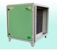廣州綠森環保廢氣處理活性炭吸附器