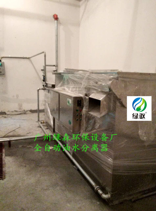 肇庆酒店学生饭堂餐饮潲水污水处理设备油水分离器