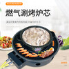 歡騰科技烤涮一體鍋商用無煙火鍋設備韓式燒烤火鍋一體爐燃氣灶