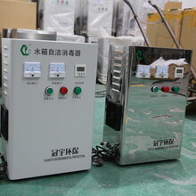 山东水箱自洁消毒器厂家图片