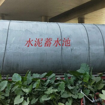 广西晨工玉林CG-GB9-SQ30钢筋混凝土化粪池厂家