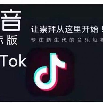 抖音怎么投放广告？效果好吗？