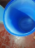 塑料包装桶200公斤桶蓝色化工桶厂家图片0
