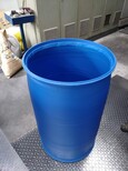 塑料包装桶200公斤桶蓝色化工桶厂家图片1