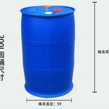 开口塑料桶大口塑料桶坚固厂家欢迎订购