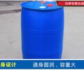 威海乳山批发销售200升塑料桶化工桶包装桶各种规格