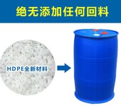西安塑料制品工厂生产塑料容器塑料桶化工桶量大从优