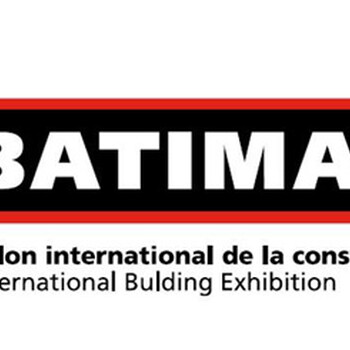2019年法國（巴黎）國際建材博覽會BATIMAT