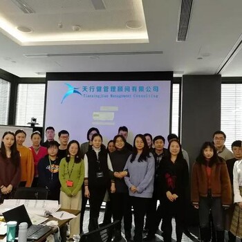 深圳天行健为某电子公司开展新版FMEA培训项目