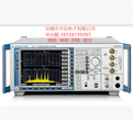 深圳优价供应罗德与施瓦茨FMU36频谱仪图片