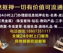 临武回收名贵包袋图片