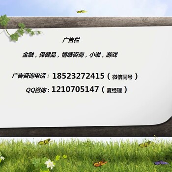 日用品广告推广，鲁班日用品广告开户需要什