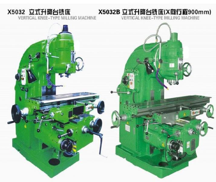 x5032立式铣床升降台铣床