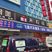 深圳布吉店