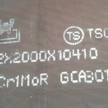 SA517GrF高强钢板哪个钢厂生产